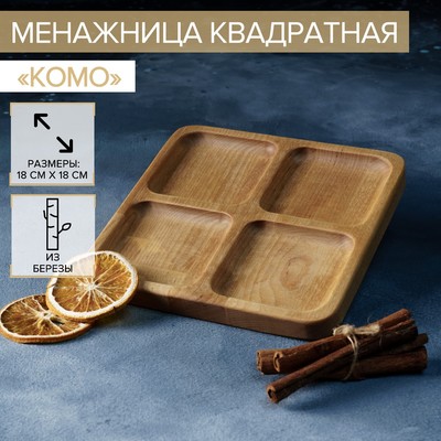 Новогодние Менажницы Из Дерева Оптом Новогодние Менажницы Из Дерева Оптом